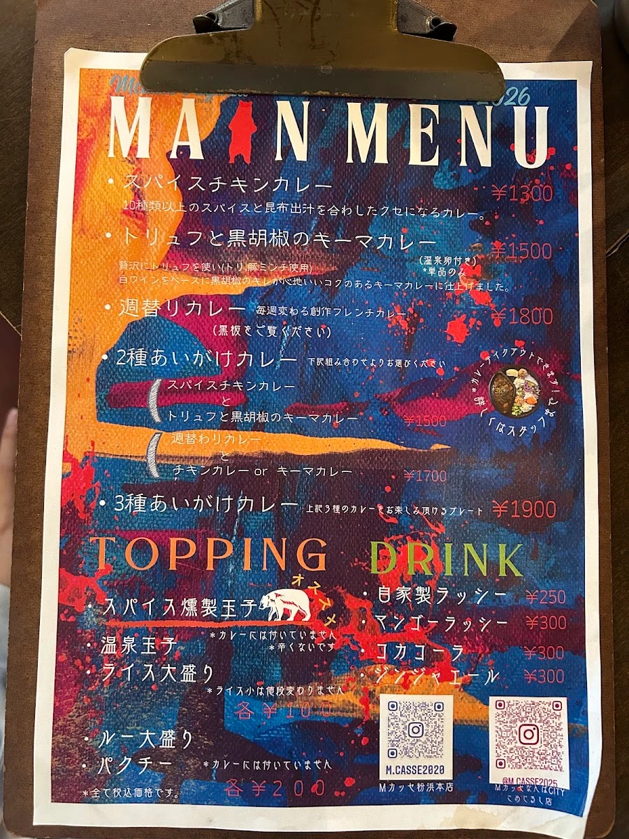 M Casse 菜單照片 1